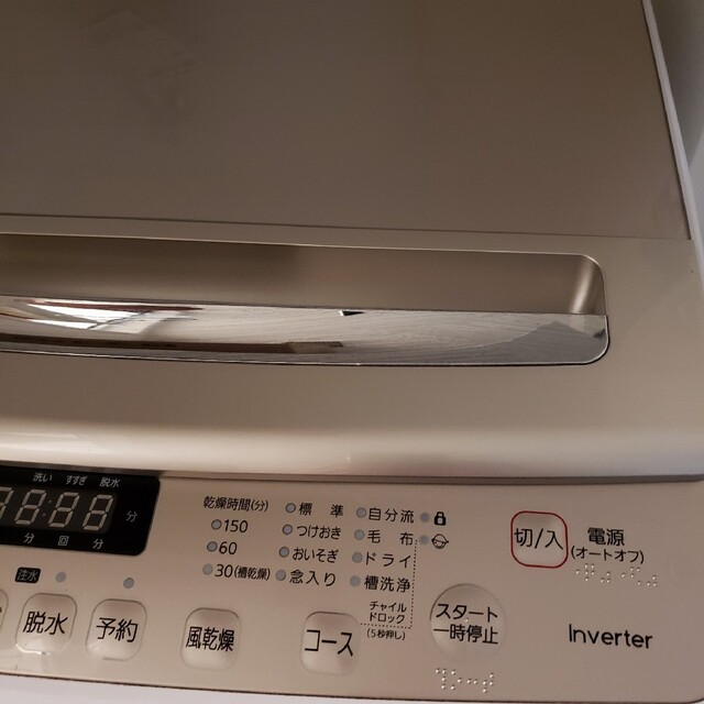 Hisense 全自動洗濯機 2018年製HW-DG75A 7.5kg 6
