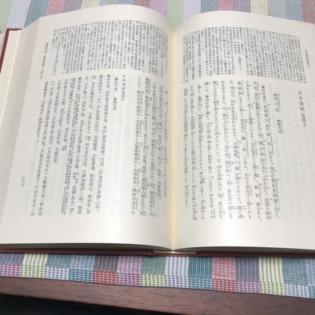 岩波書店 - 日本書紀 岩波書店の通販 by ダジィ's shop｜イワナミショ