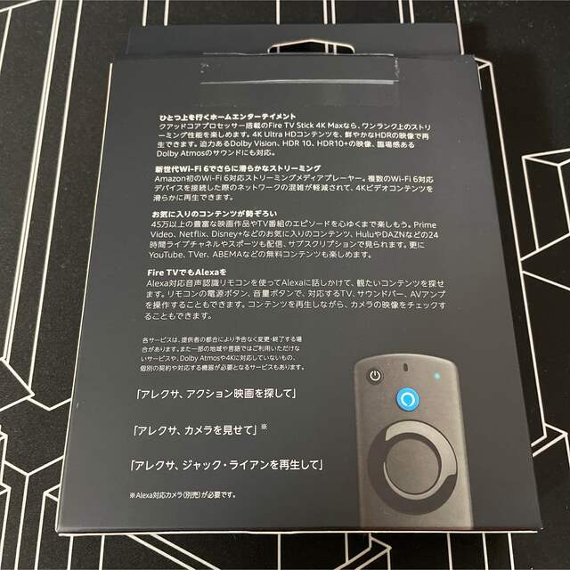 Amazon Fire TV Stick Alexa 対応音声認識リモコン付属 スマホ/家電/カメラのテレビ/映像機器(その他)の商品写真