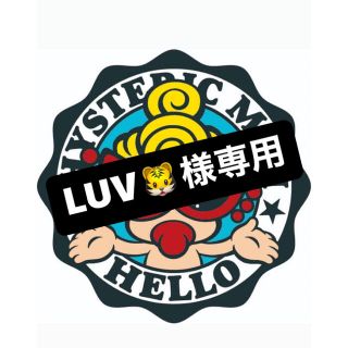 ヒステリックミニ(HYSTERIC MINI)のLUV🐯様専用(ロンパース)