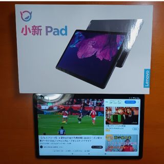 レノボ(Lenovo)のLenovo タブレット(タブレット)