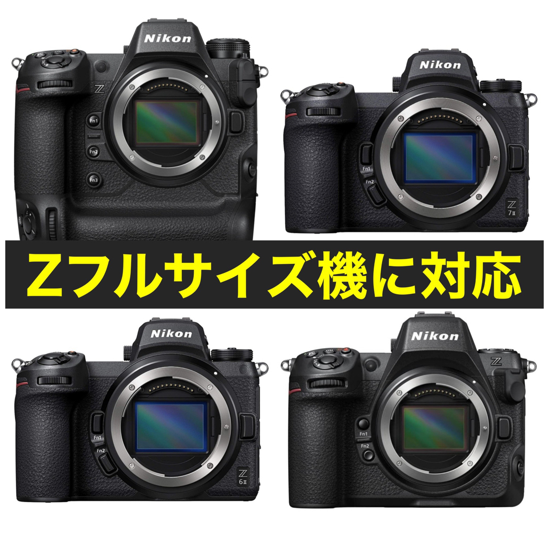 1600mmまでNikonZマウント対応！超望遠レンズ！スーパーズームレンズ