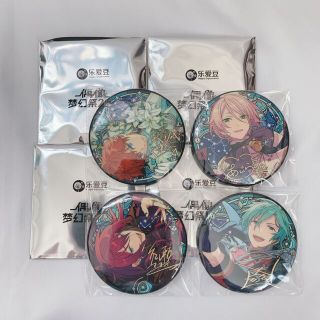 あんスタ docomo 缶バッジ ALKALOID Alkaloid アートバッジ And Skin あんスタALKALOID 丸型アート缶