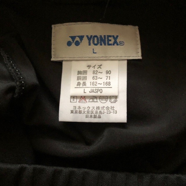 YONEX(ヨネックス)のテニス　ヨネックス　上下セット スポーツ/アウトドアのテニス(ウェア)の商品写真