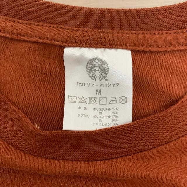 Starbucks Coffee(スターバックスコーヒー)のスターバックスTシャツ2枚組FY21サマーホリデー レディースのトップス(Tシャツ(半袖/袖なし))の商品写真