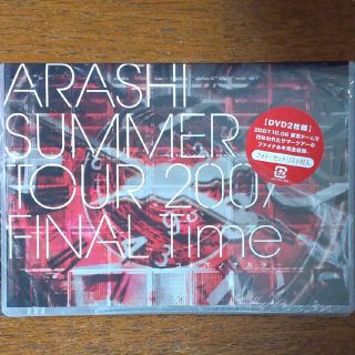 ジャニーズ(Johnny's)のSUMMER TOUR 2007FINAL Time-コトバノチカラ- DVD(ミュージック)