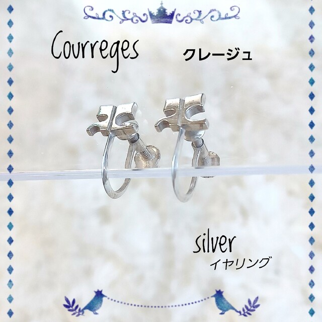 Courreges(クレージュ)のかわいい♪【Courreges】クレージュマーク シルバー イヤリング SV レディースのアクセサリー(イヤリング)の商品写真