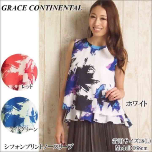 GRACE CONTINENTAL(グレースコンチネンタル)のグレースコンチネンタル 小島瑠璃子着用 フラワートップス レディースのトップス(カットソー(半袖/袖なし))の商品写真