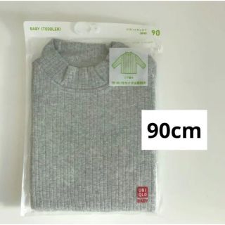 ユニクロ(UNIQLO)のリブハイネックT 90 グレー　長袖　UNIQLO ユニクロ　ベビー(Tシャツ/カットソー)