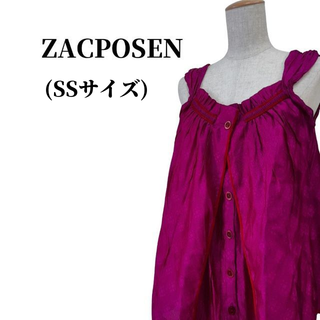 ザックポーゼン(Zac Posen)のZACPOSEN ザックポーゼン キャミソール 匿名配送(キャミソール)