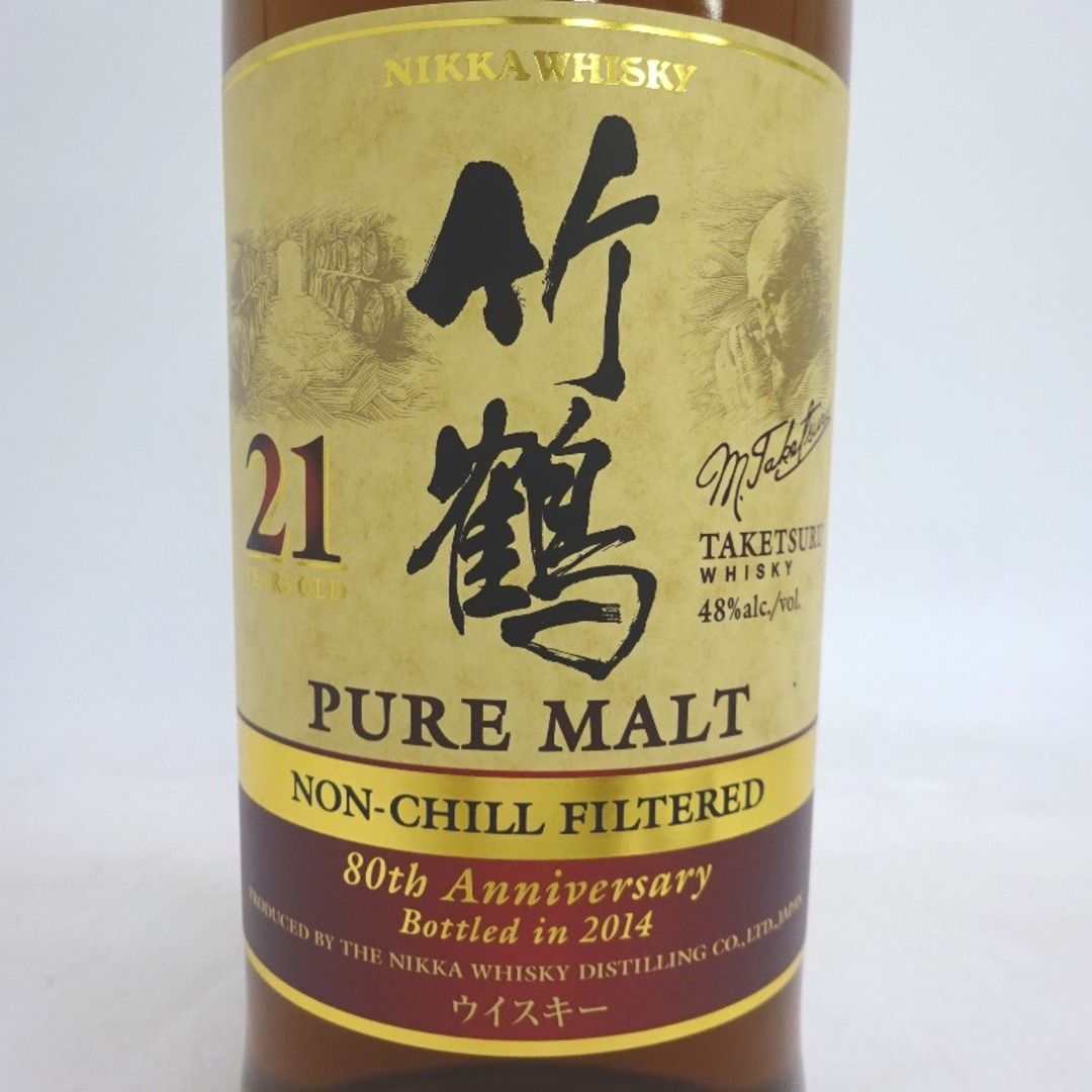 NIKKA WHISKY□竹鶴 21年 未開封 | ochge.org