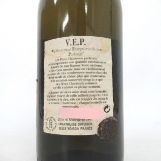 未開封★CHARTREUSE【シャルトリューズ】 VEP 1000ml 箱なし