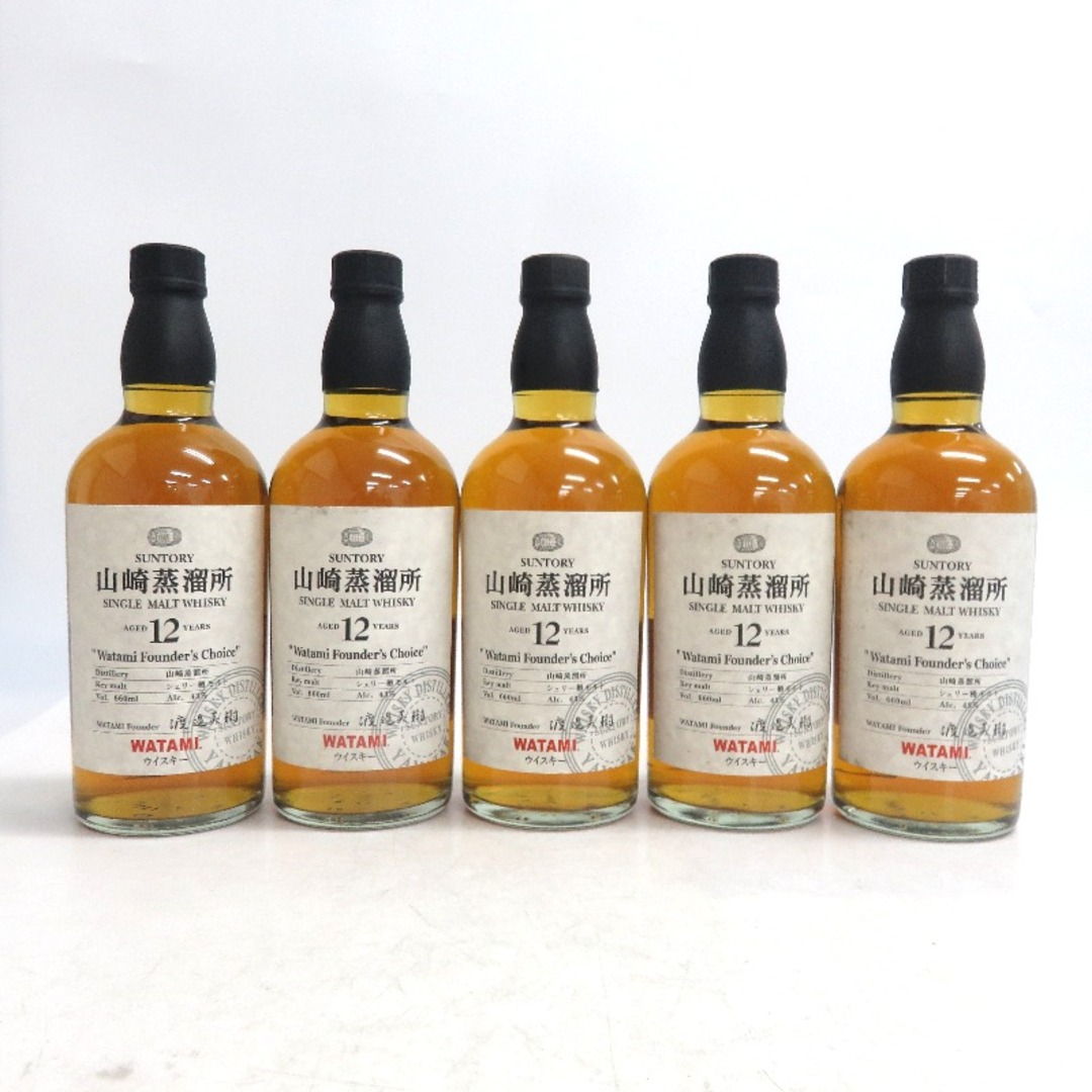 ウイスキー東京都民限定 未開封★サントリーSuntory【サントリー】 山崎 12年 WATAMI 5本セット 660ml