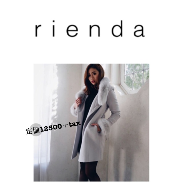 rienda(リエンダ)のrienda FauxFurﾌｰﾃﾞｨｰCT ライトグレー Mサイズ レディースのジャケット/アウター(毛皮/ファーコート)の商品写真