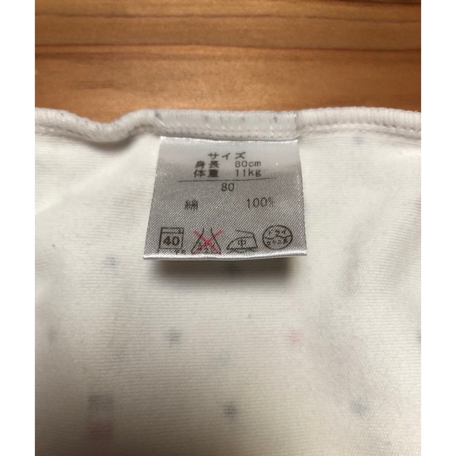 かつお様専用　hakka baby   アライグマ　赤ちゃんの城　2着セット キッズ/ベビー/マタニティのベビー服(~85cm)(ロンパース)の商品写真
