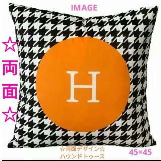 クッションカバー 45×45 ハウンドトゥース 白黒 オレンジ H英字の通販