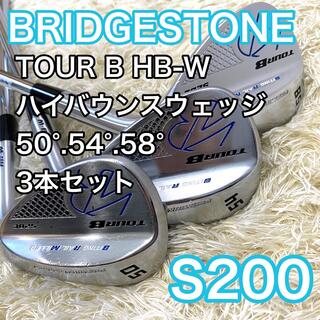 BRIDGESTONE - ブリジストン TOUR B HB-W ハイバウンスウェッジ セット