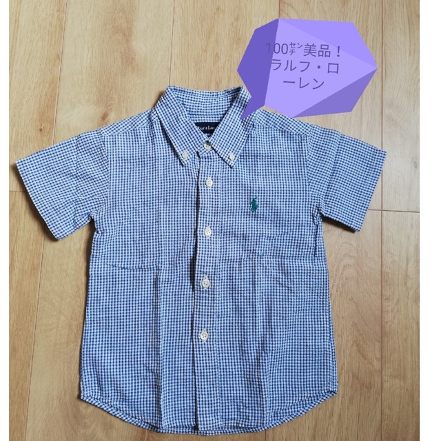 Ralph Lauren(ラルフローレン)の幼児半袖シャツ キッズ/ベビー/マタニティのキッズ服男の子用(90cm~)(Tシャツ/カットソー)の商品写真