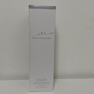 マキアレイベル(Macchia Label)のマキアレイベル  タンサンエステパック(洗顔料)