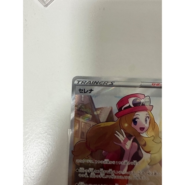 ポケモンカード セレナ sr 極美品の通販 by ゆうり's shop｜ラクマ