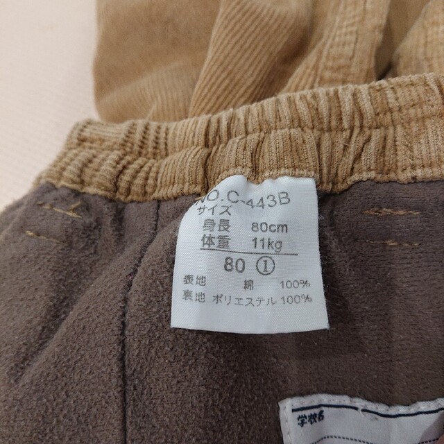 L.COPECK コーデュロイパンツ80 キッズ/ベビー/マタニティのベビー服(~85cm)(パンツ)の商品写真