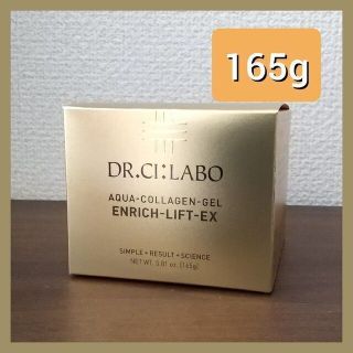 Dr.Ci Labo - ドクターシーラボ アクアコラーゲンゲル エンリッチリフトEX 165g