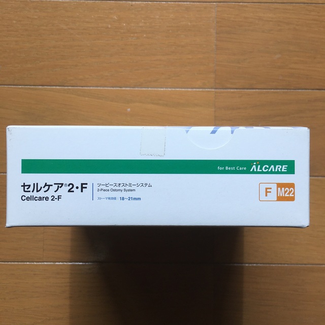 セルケア2・F ツーピースオストミーシステム M22 1箱5枚入 18252