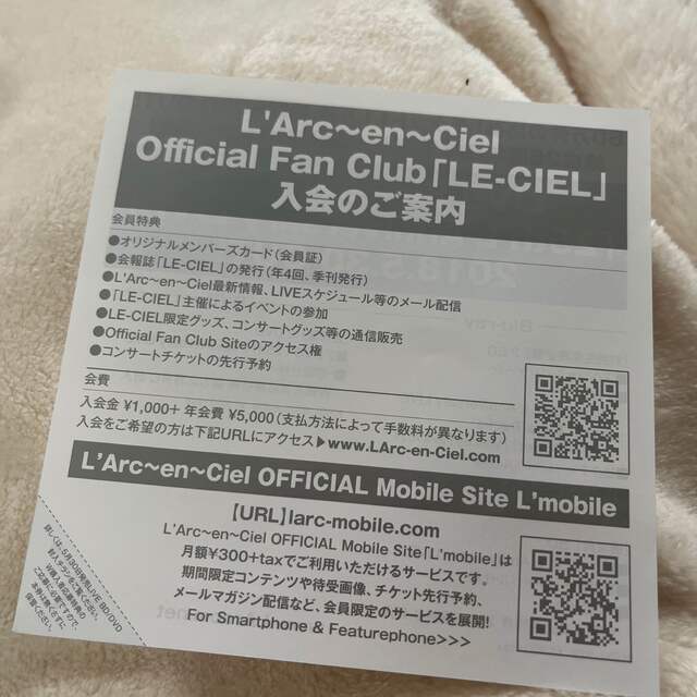 L'Arc～en～Ciel(ラルクアンシエル)の25th L'Anniversary LIVE L'Arc〜en〜Ciel CD エンタメ/ホビーのCD(ポップス/ロック(邦楽))の商品写真