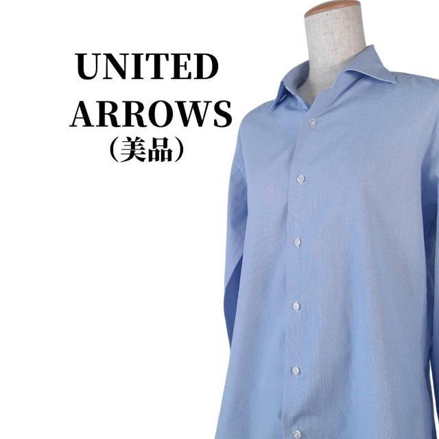 UNITED ARROWS(ユナイテッドアローズ)のUNITED ARROWS ユナイテッドアローズ シャツ 匿名配送 メンズのトップス(シャツ)の商品写真