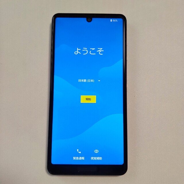 AQUOS(アクオス)のしろくま様専用 スマホ/家電/カメラのスマートフォン/携帯電話(スマートフォン本体)の商品写真