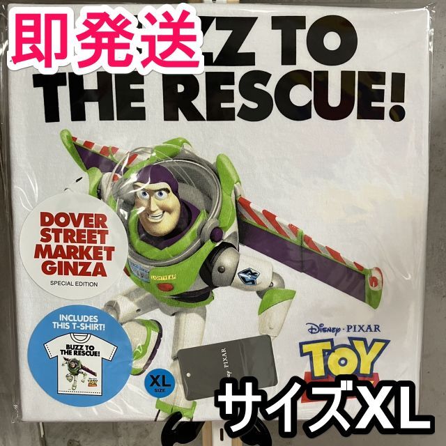 XL DSMG WEBER Toy Story Buzz Tシャツ Tee 新品