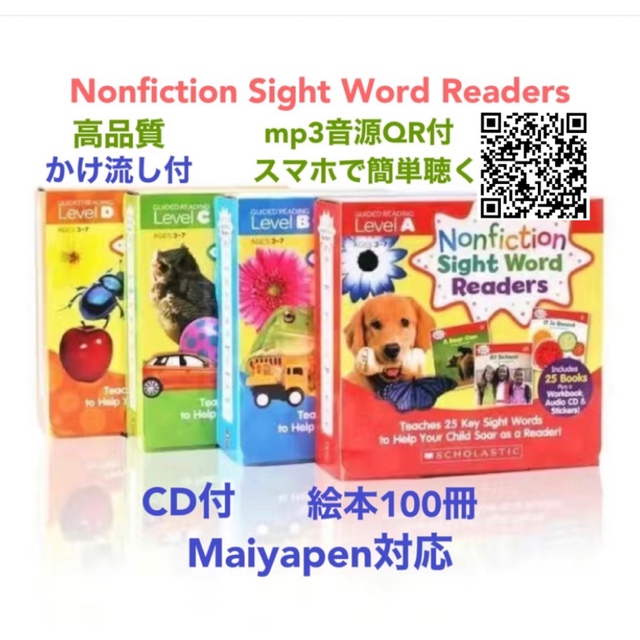 Nonfiction Sight Word Readers マイヤペン対応 - 絵本/児童書