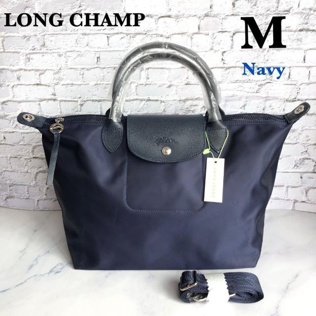 LONGCHAMP(ロンシャン)のロンシャン ル・プリアージュ ネオ トート M ネイビー トップハンドルバッグ レディースのバッグ(ショルダーバッグ)の商品写真