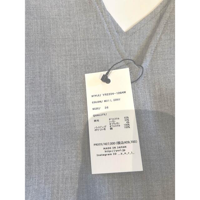 Yori ソフト裏起毛リボンサロペット 36 サロペット | suitmenstore.com