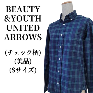 ビューティアンドユースユナイテッドアローズ(BEAUTY&YOUTH UNITED ARROWS)のBEAUTY&YOUTH  ビューティ&ユース シャツ 匿名配送(シャツ)