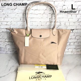 LONGCHAMP ル プリアージュハンドバッグ Lサイズホーソンーピンク