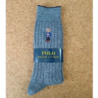 ポロラルフローレン(POLO RALPH LAUREN)のPOLO RALPH LAUREN メンズ 消臭加工 ポロベア リブソックス(ソックス)