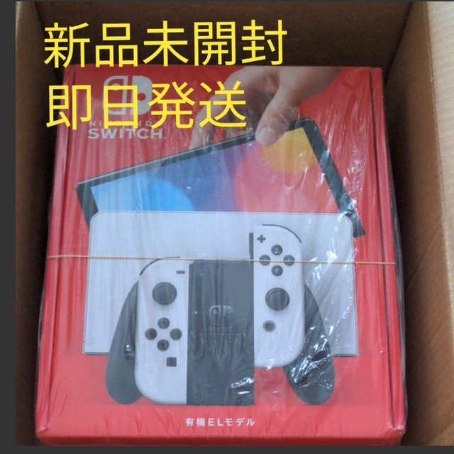 流行 Nintendo Switch ホワイト 即日発送!Nintendo Switch 有機EL