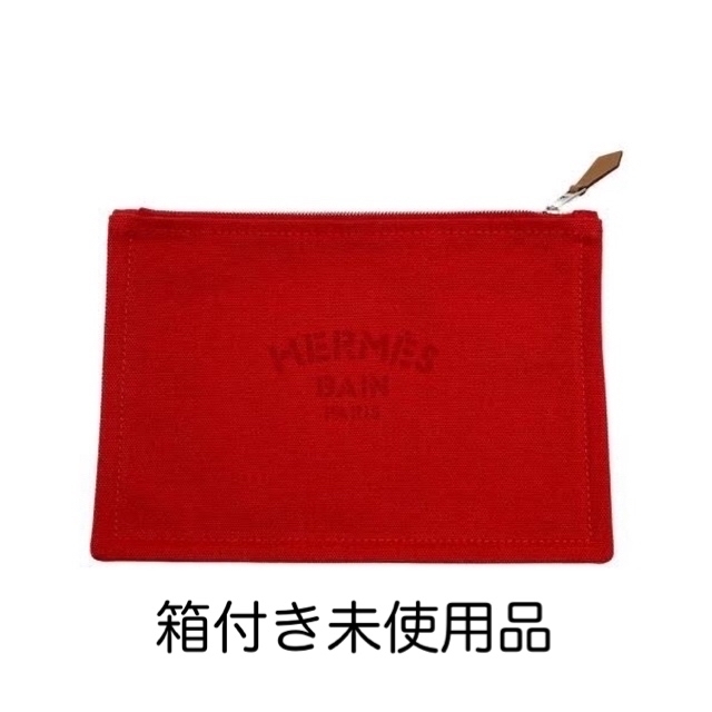 エルメス　HERMES ヨッティングポーチ【箱付き未使用品】