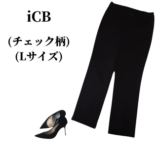 アイシービー(ICB)のiCB アイシービー テーラードパンツ 匿名配送(その他)