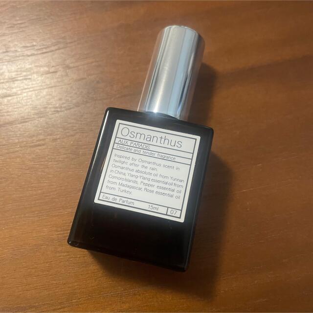 AUX PARADIS(オゥパラディ)のAUX PARADIS オウパラディ Osmanthus 15ml コスメ/美容のコスメ/美容 その他(その他)の商品写真