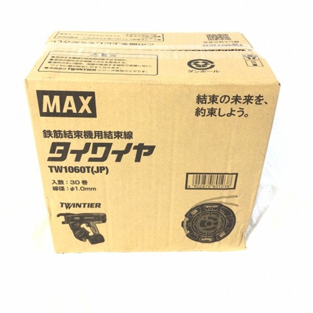 ☆未使用☆ MAX マックス タイワイヤ 30巻セット TW1060T(JP) 鉄筋結束機用結束線 リバータイヤ TW90600 60714 6
