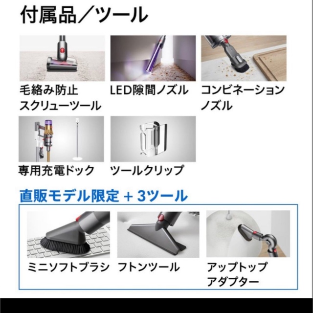 新品未開封】ダイソンDyson V12  SV30ABL  スマホ/家電/カメラの生活家電(掃除機)の商品写真