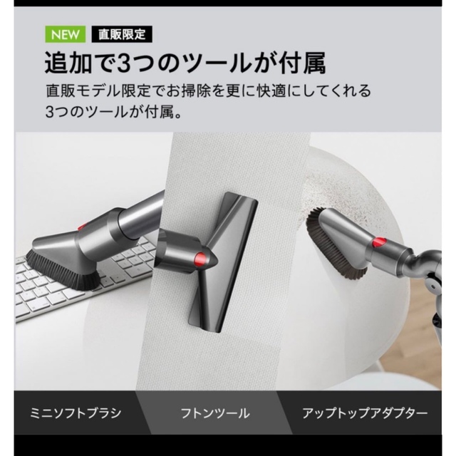 新品未開封】ダイソンDyson V12 SV30ABL 国内オンラインストア 掃除機