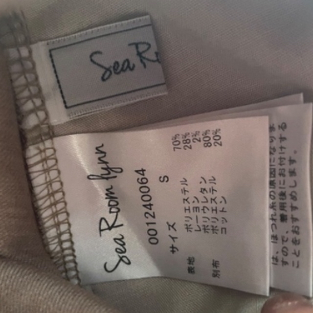 SeaRoomlynn(シールームリン)のsearoomlynnストレートカットスラックスパンツ レディースのパンツ(その他)の商品写真
