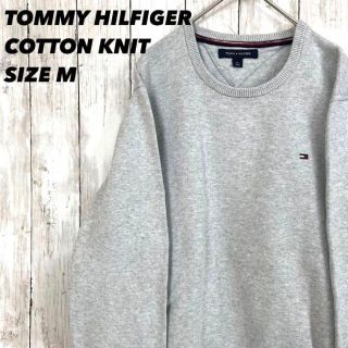 トミーヒルフィガー(TOMMY HILFIGER)のトミーヒルフィガー　ワンポイント刺繍ロゴコットンニットセーター　サイズM グレー(ニット/セーター)