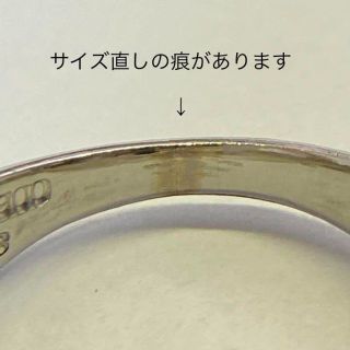 Pt900K18 マリークレール デザインリング サイズ13号 6.0g cafe