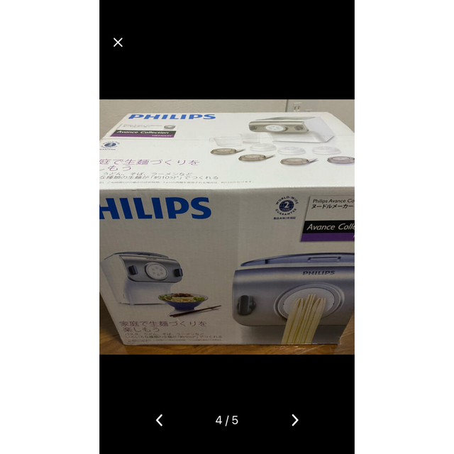 PHILIPS(フィリップス)のフィリップス 家庭用製麺機 ヌードルメーカー  スマホ/家電/カメラの調理家電(調理機器)の商品写真