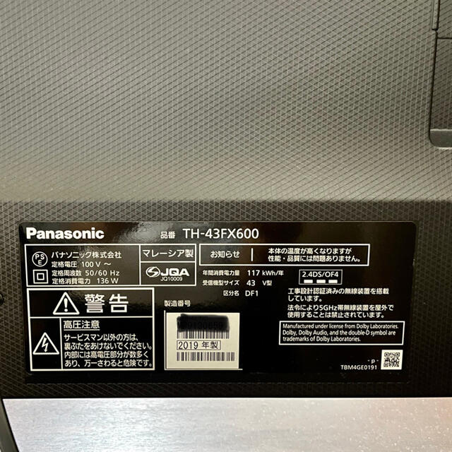 Panasonic(パナソニック)のパナソニック43v型4K対応液晶テレビ(TH-43FX600) スマホ/家電/カメラのテレビ/映像機器(テレビ)の商品写真