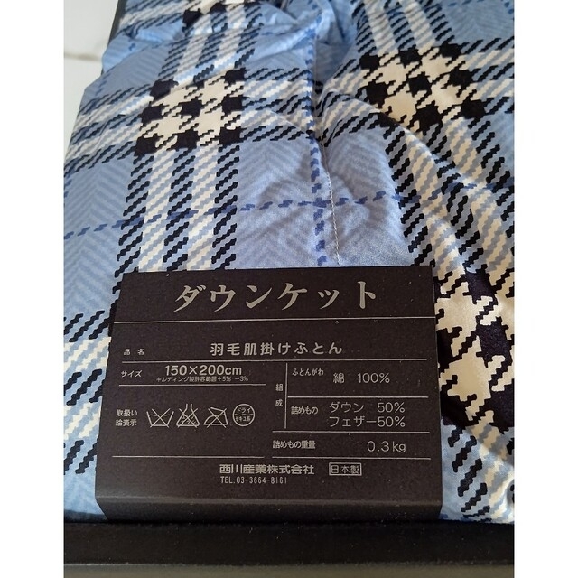 BURBERRY - 【新品】BURBERRY 羽毛 肌掛け ふとん バーバリー ブルー